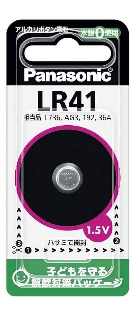 Panasonic - 【新品・未開封】パナソニックLR41電池20個 Amazon.co.jp: パナソニック マイクロ電池（アルカリボタン電池